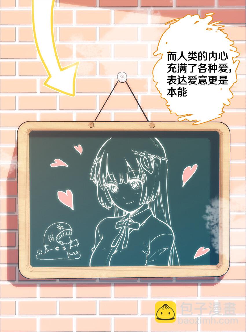 006 被舍弃的爱(1/2)-第6话