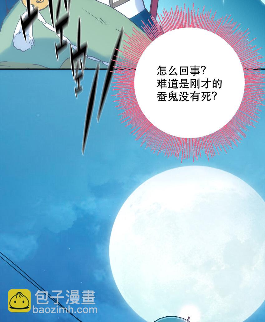 006 被舍弃的爱(1/2)-第6话