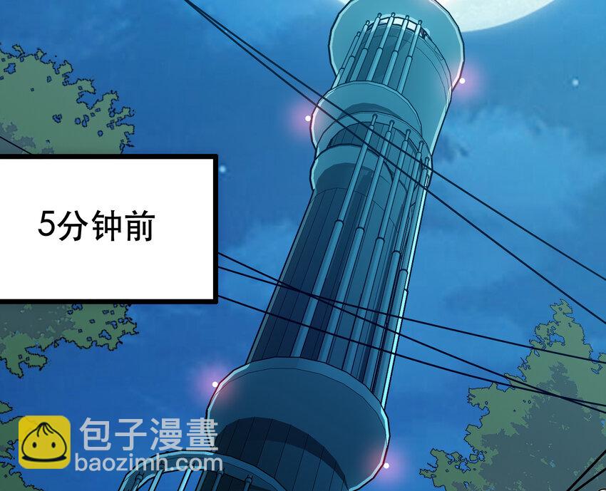 006 被舍弃的爱(1/2)-第6话