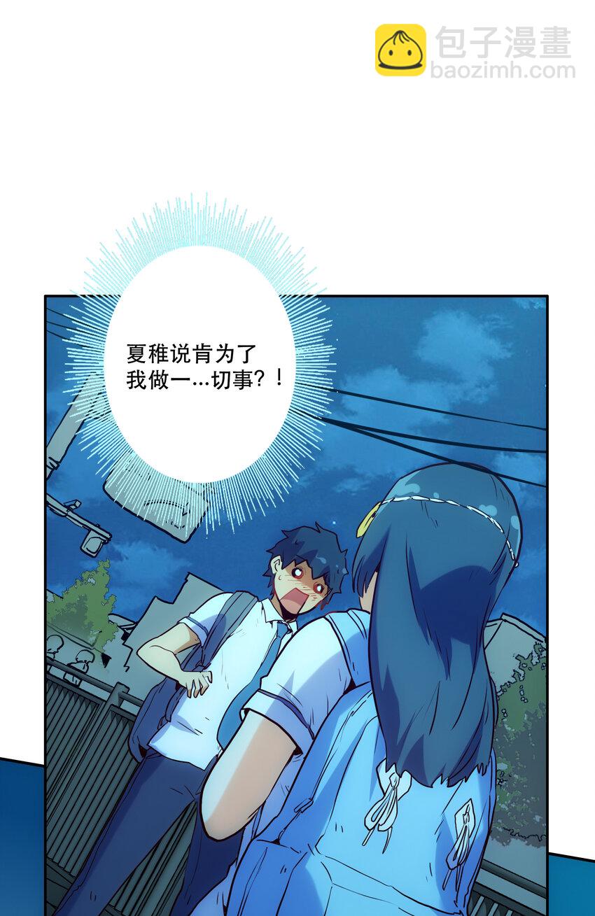 006 被舍弃的爱(1/2)-第6话