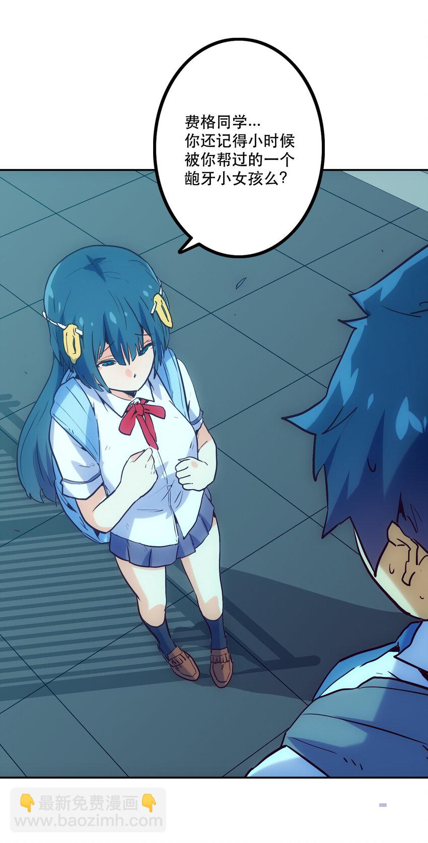 006 被舍弃的爱(1/2)-第6话