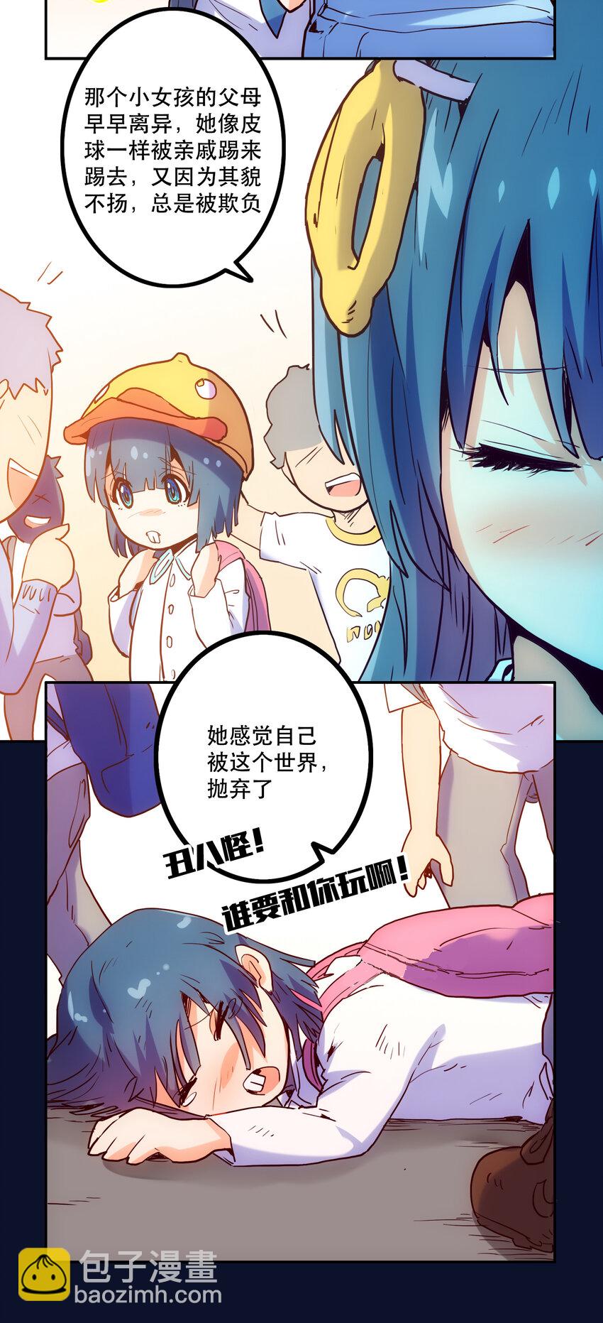 006 被舍弃的爱(1/2)-第6话