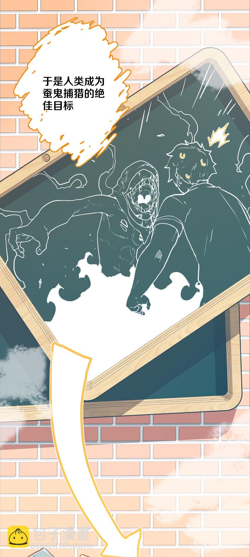 006 被舍弃的爱(1/2)-第6话