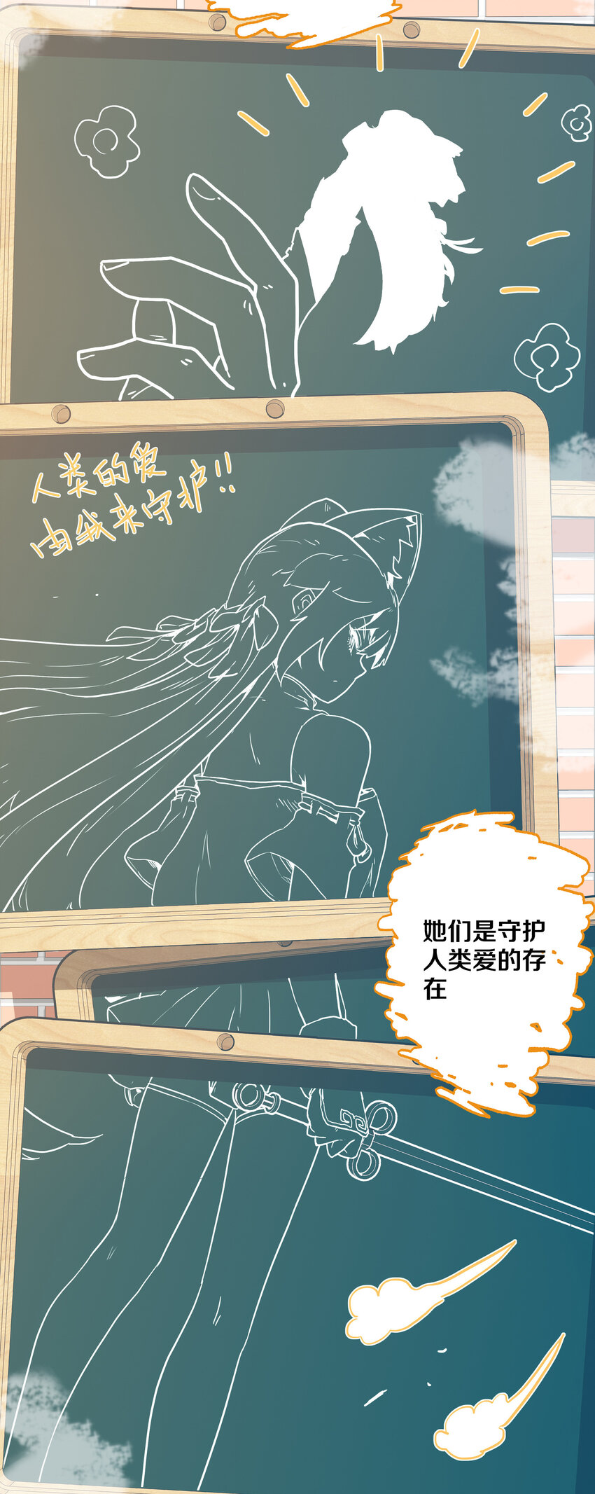 006 被舍弃的爱(1/2)-第6话