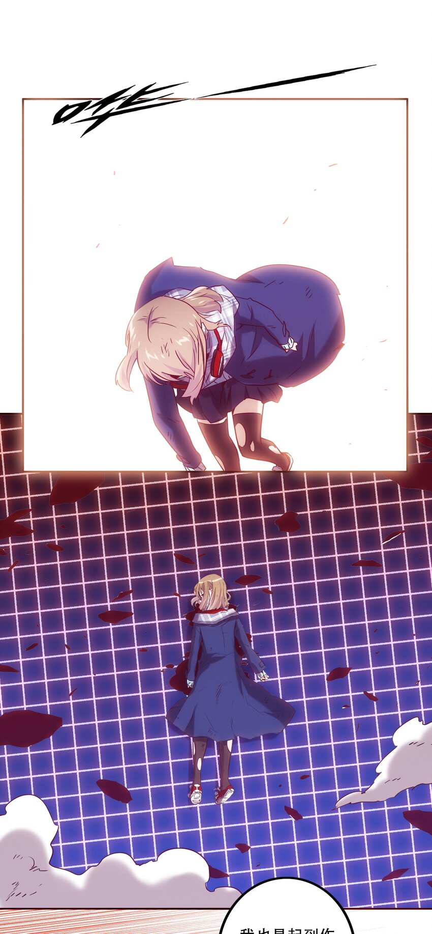 060 改变命运-第64话