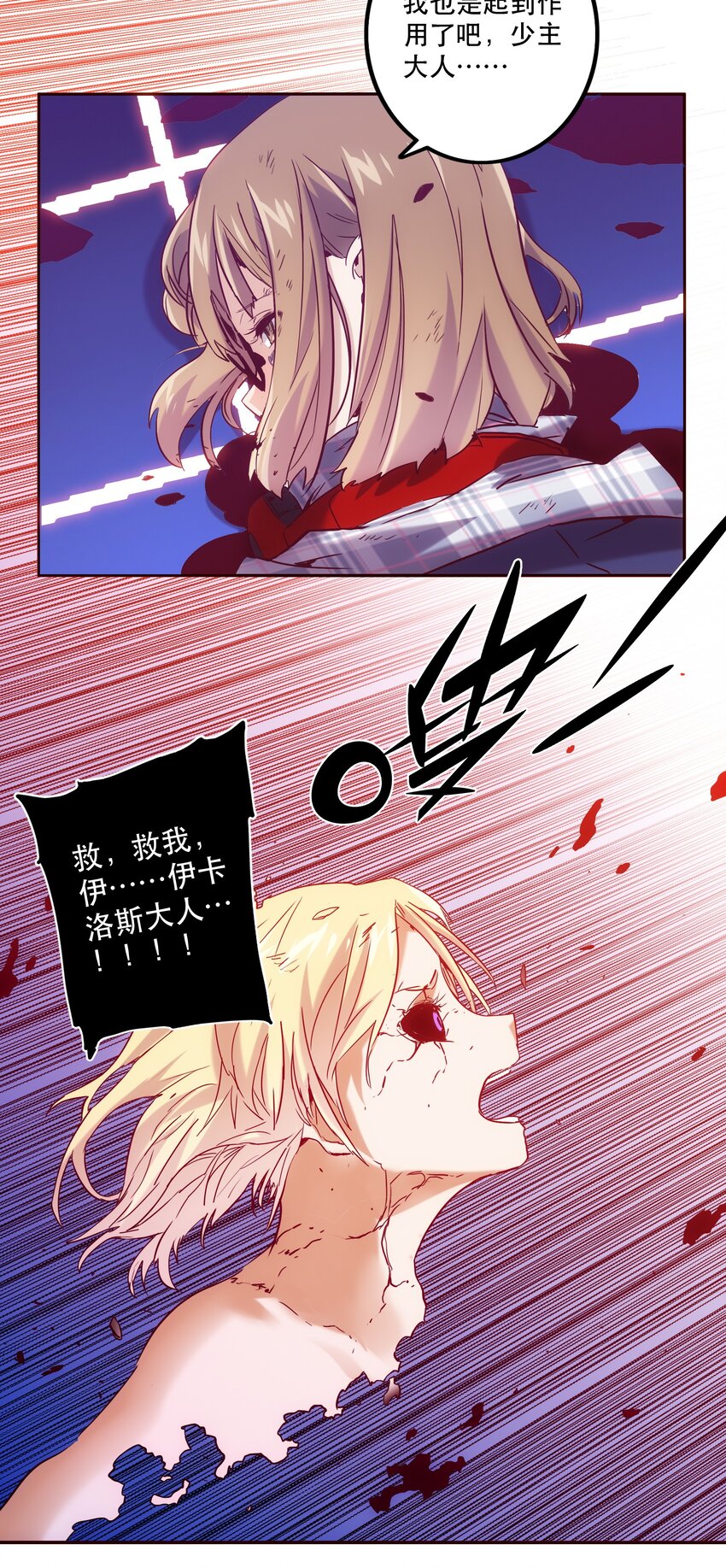 060 改变命运-第64话