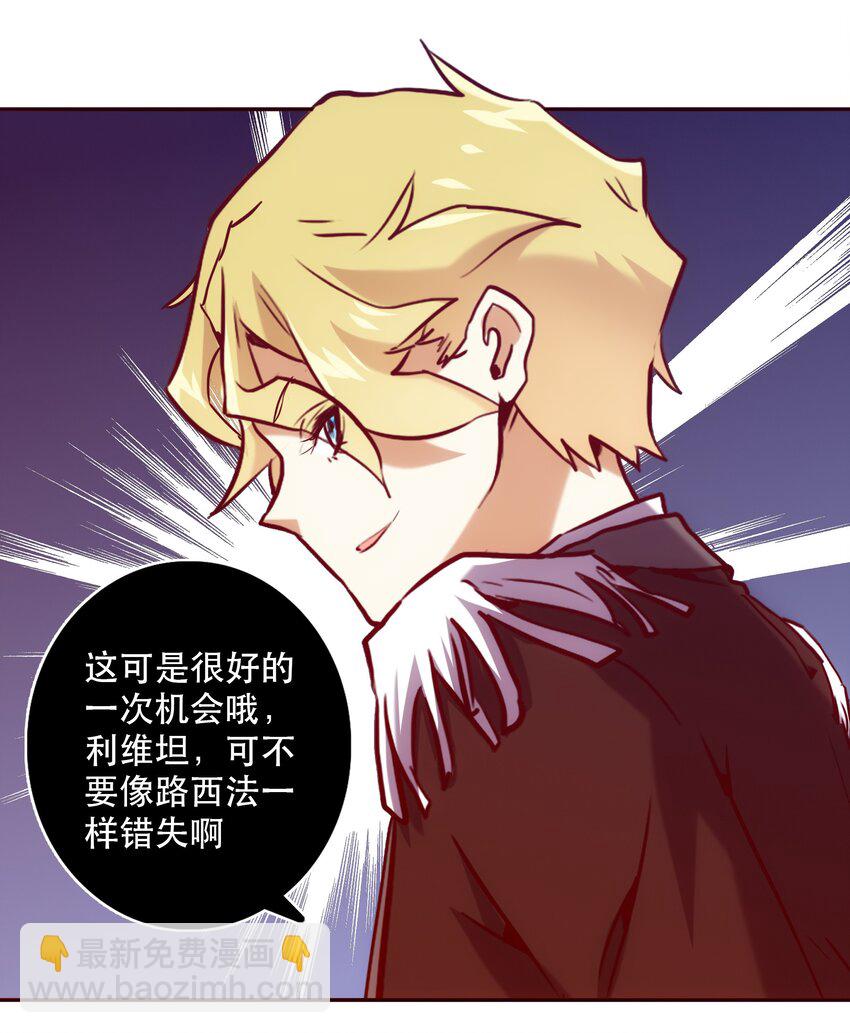 060 改变命运-第64话