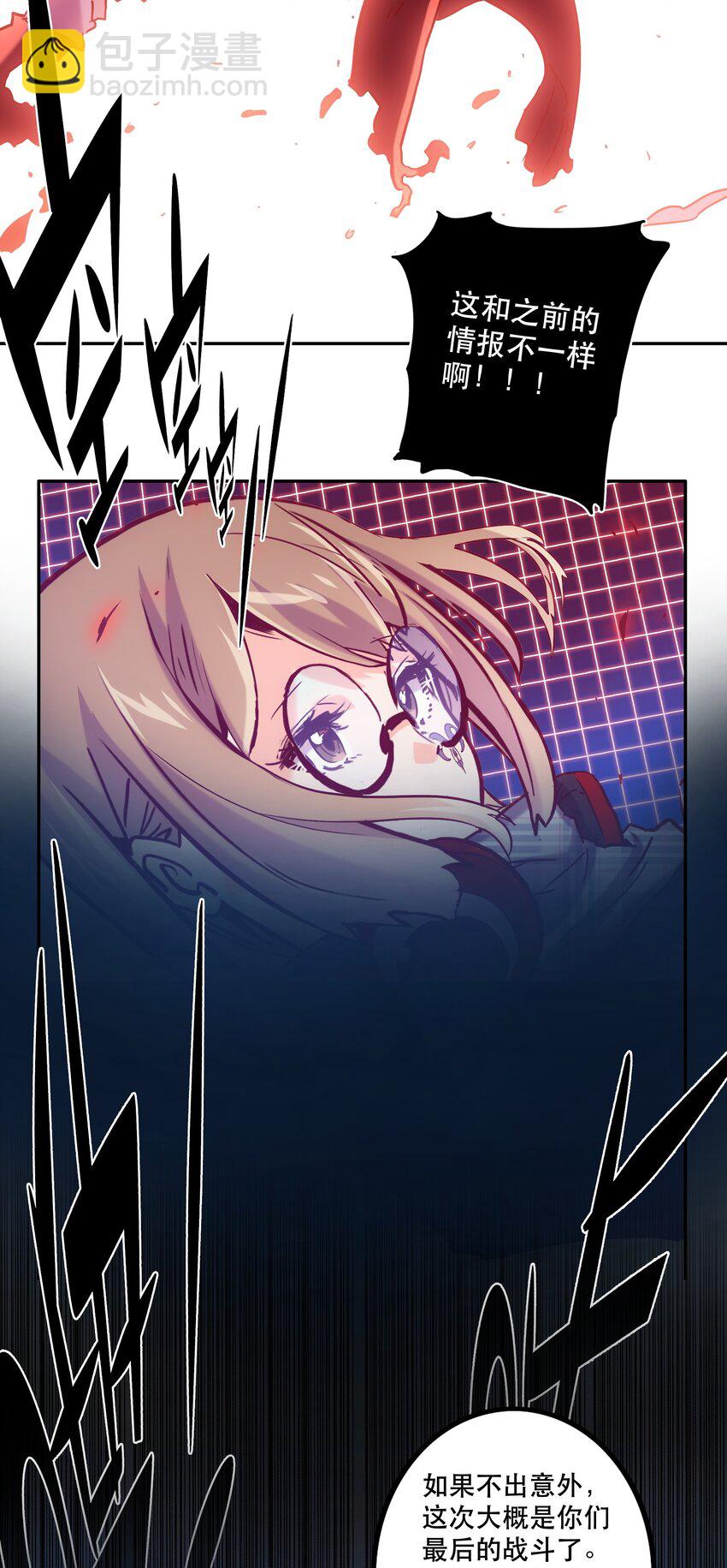 060 改变命运-第64话