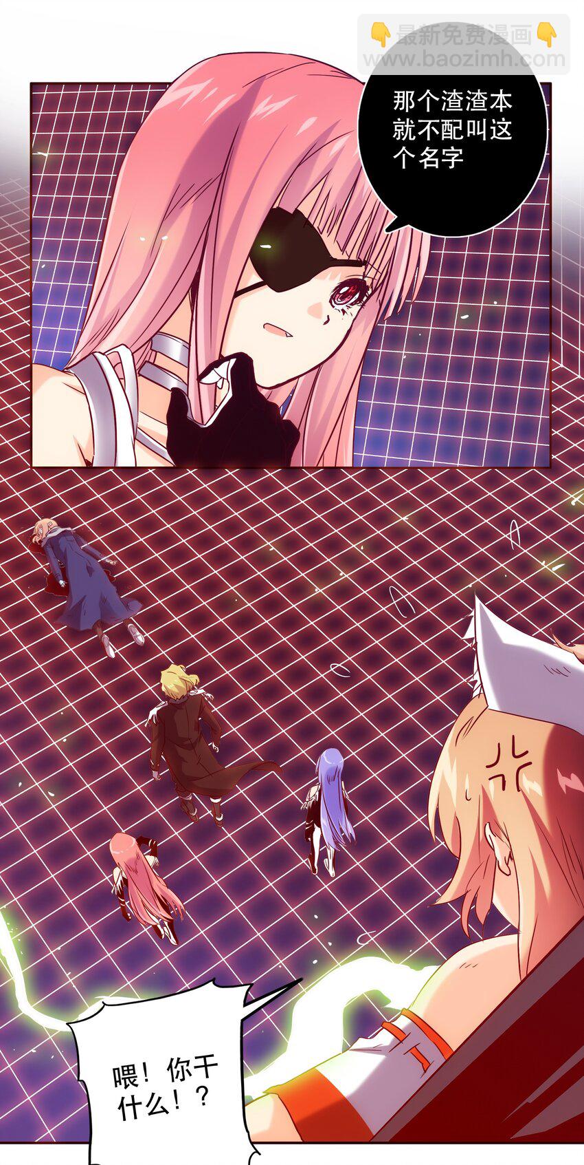 060 改变命运-第64话