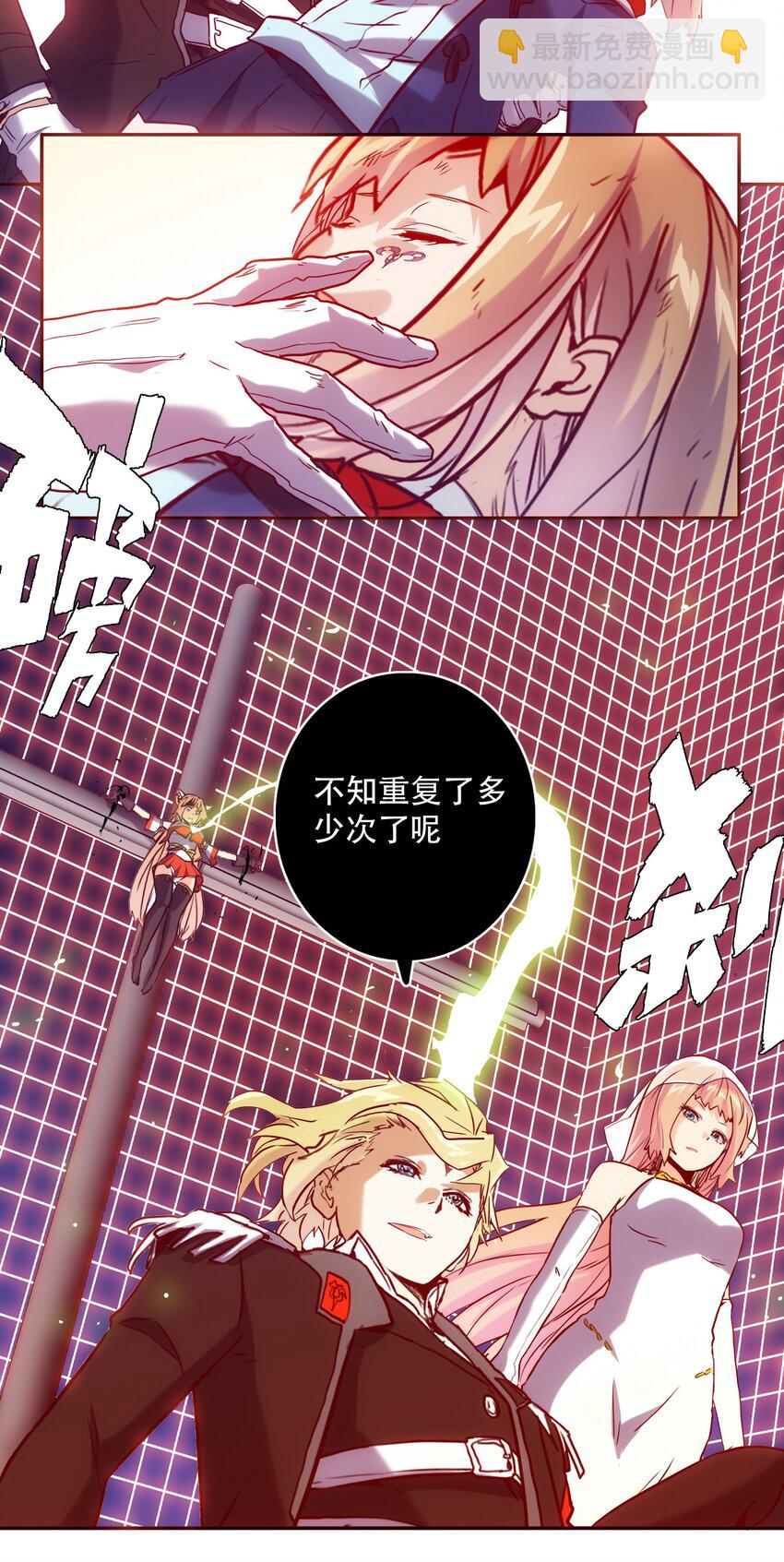 060 改变命运-第64话