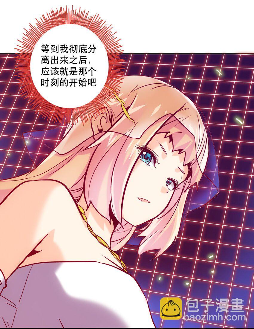 060 改变命运-第64话