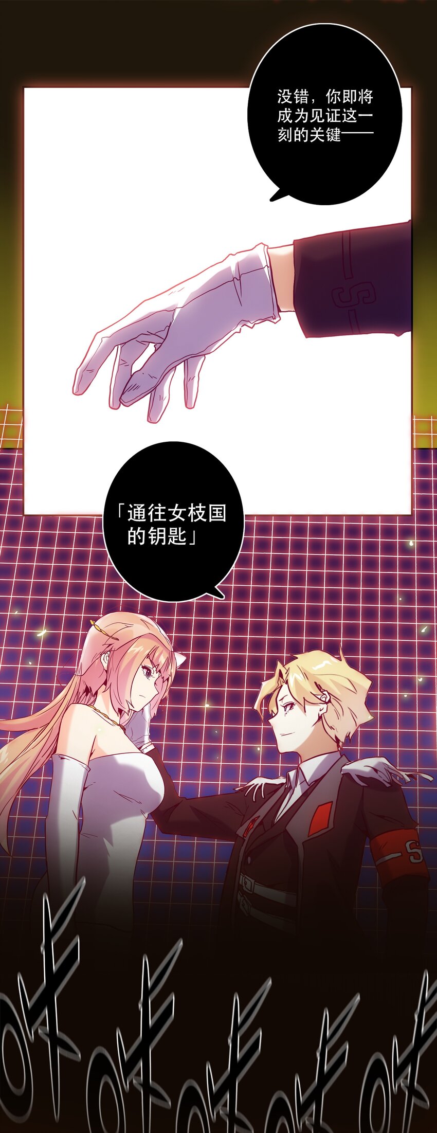 060 改变命运-第64话