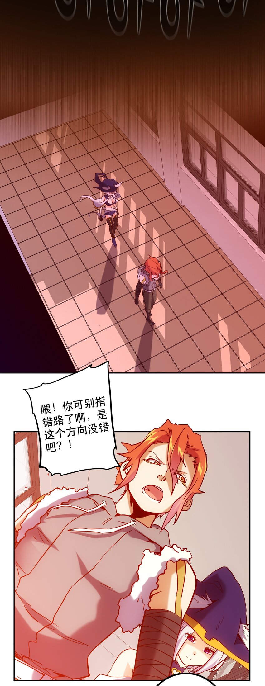 060 改变命运-第64话