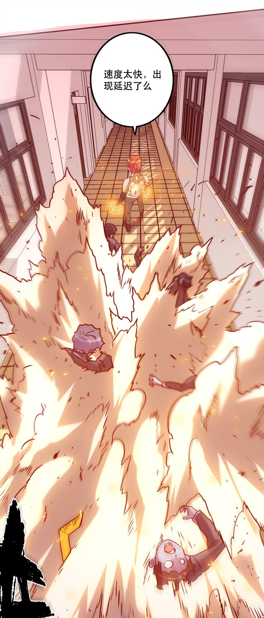 060 改变命运-第64话