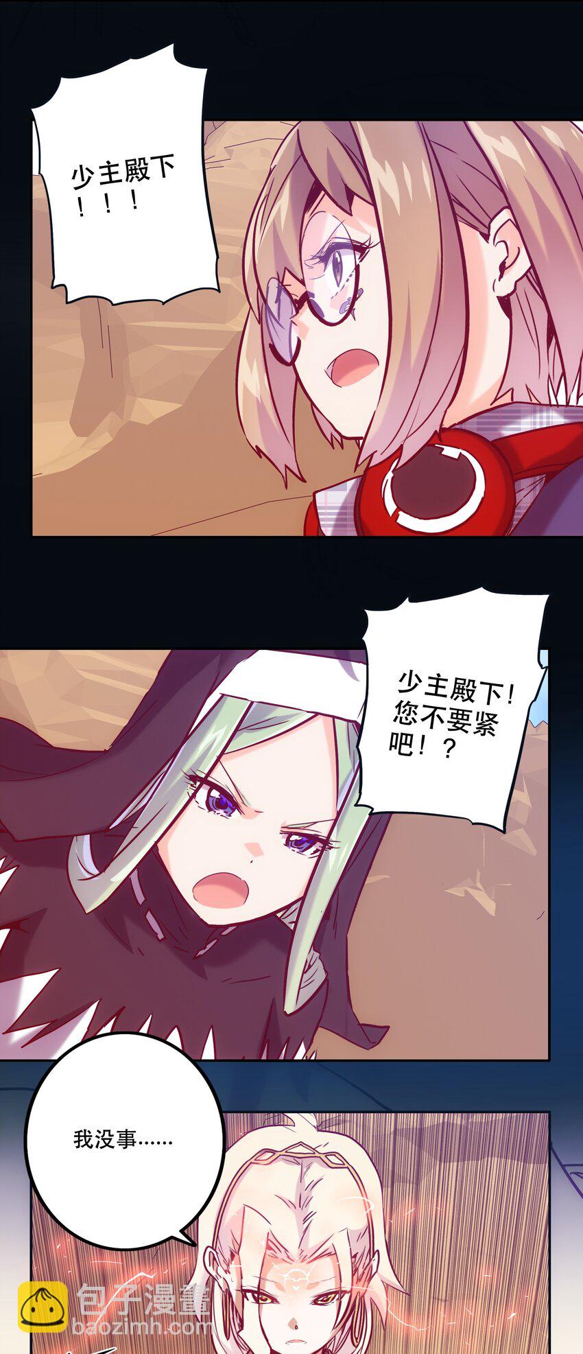 060 改变命运-第64话