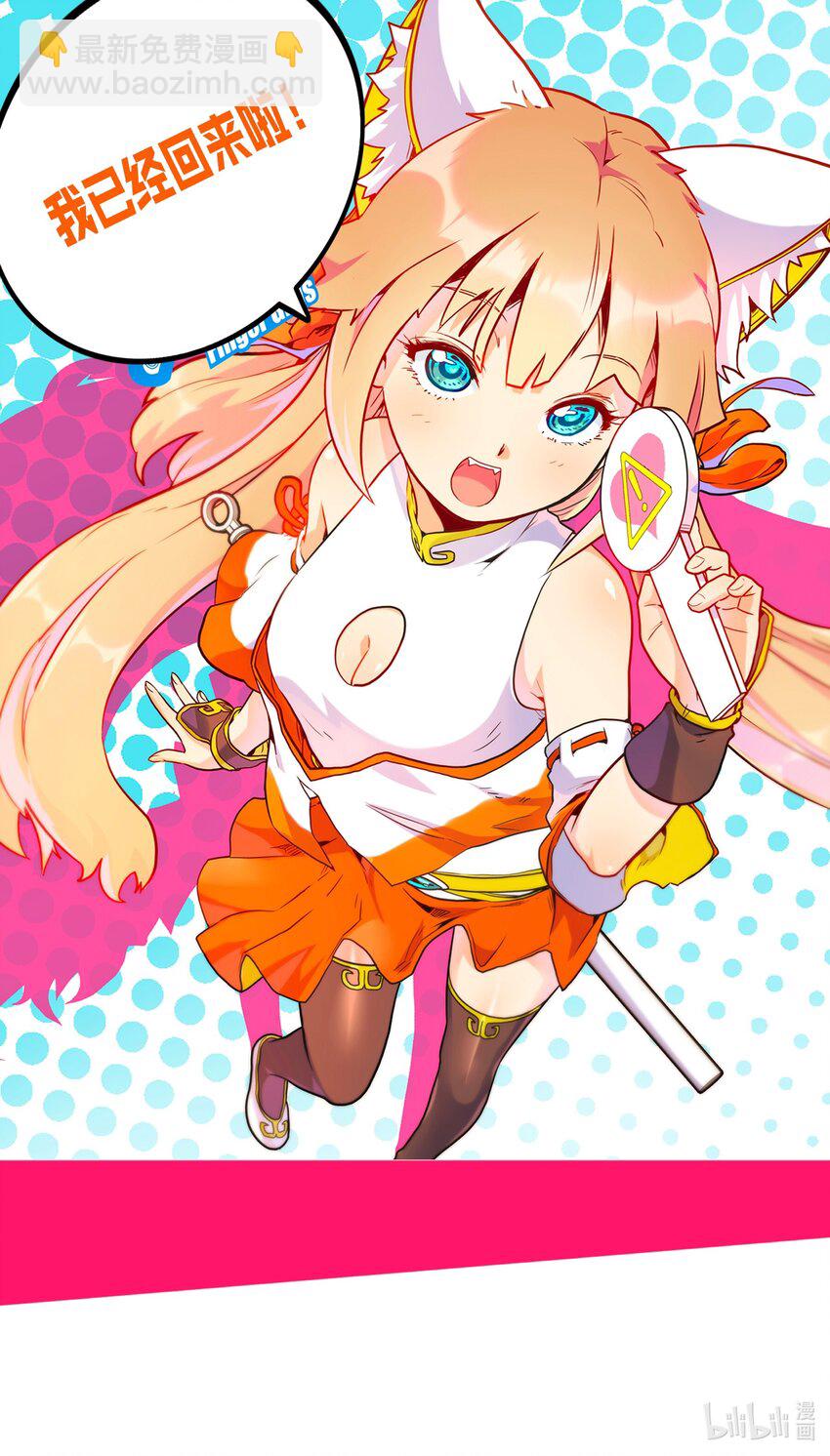 060 改变命运-第64话