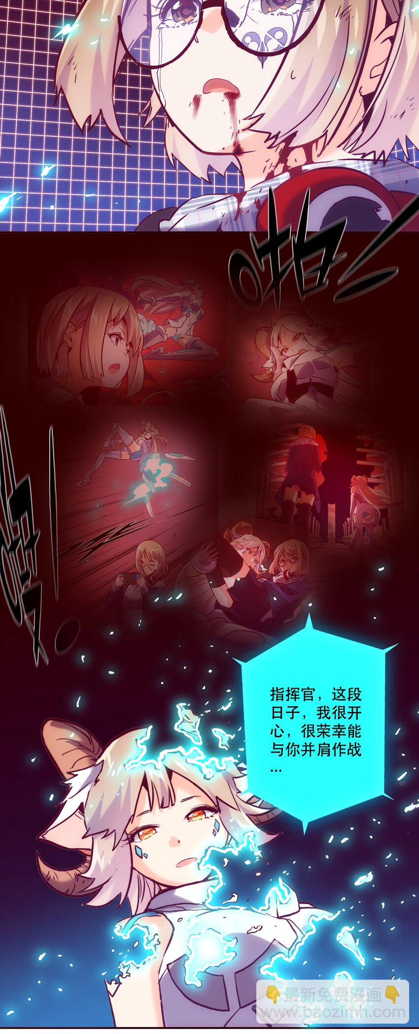 060 改变命运-第64话