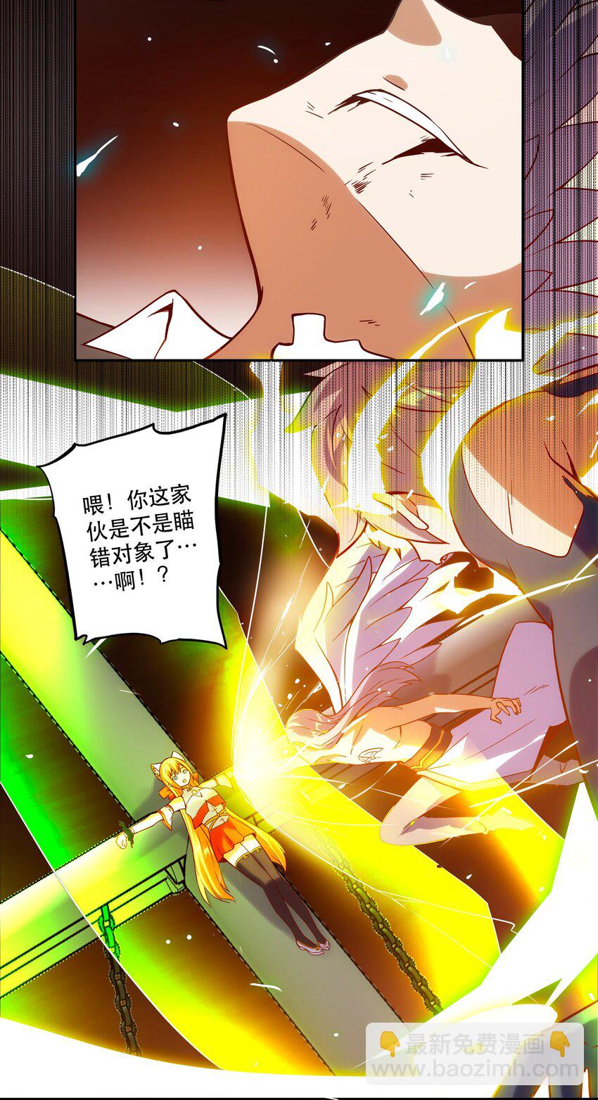 066 始作俑者-第70话