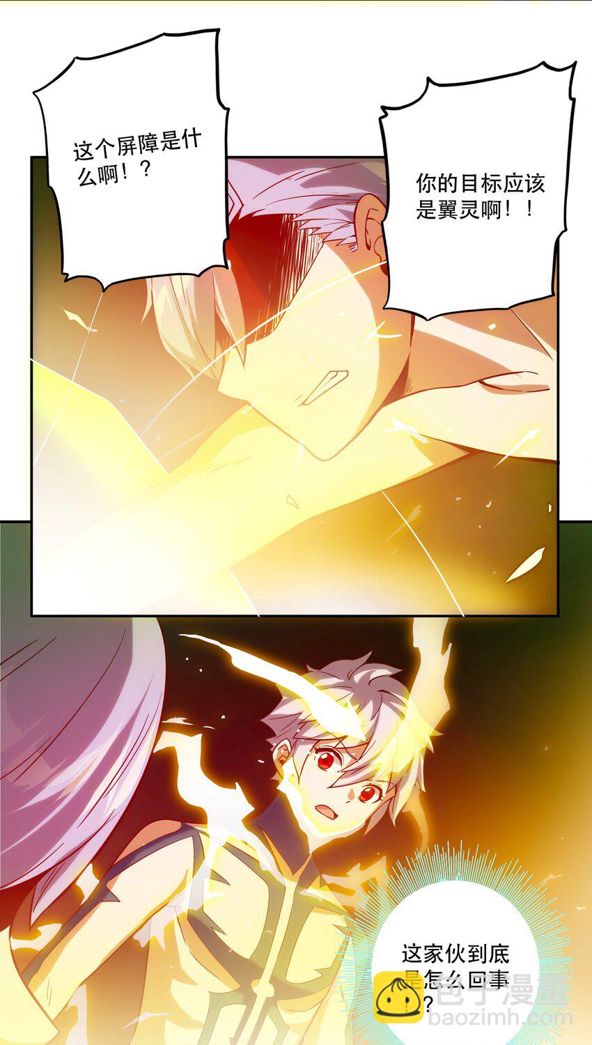 066 始作俑者-第70话