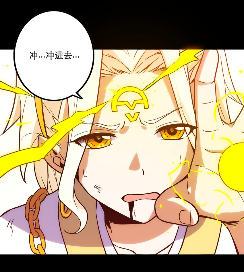 066 始作俑者-第70话