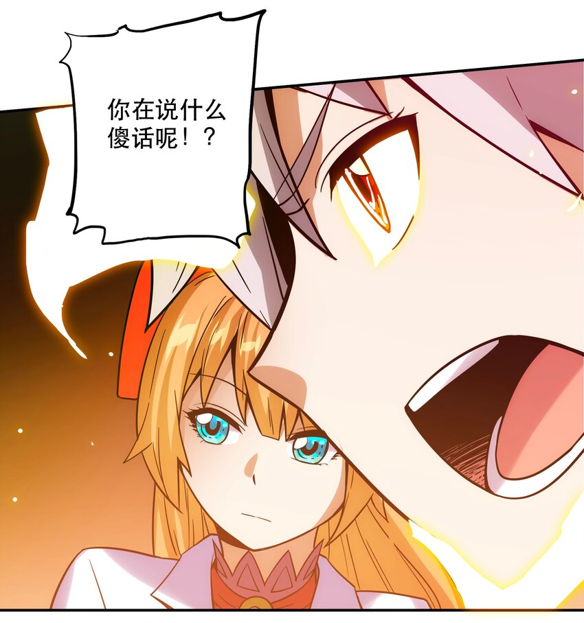 066 始作俑者-第70话