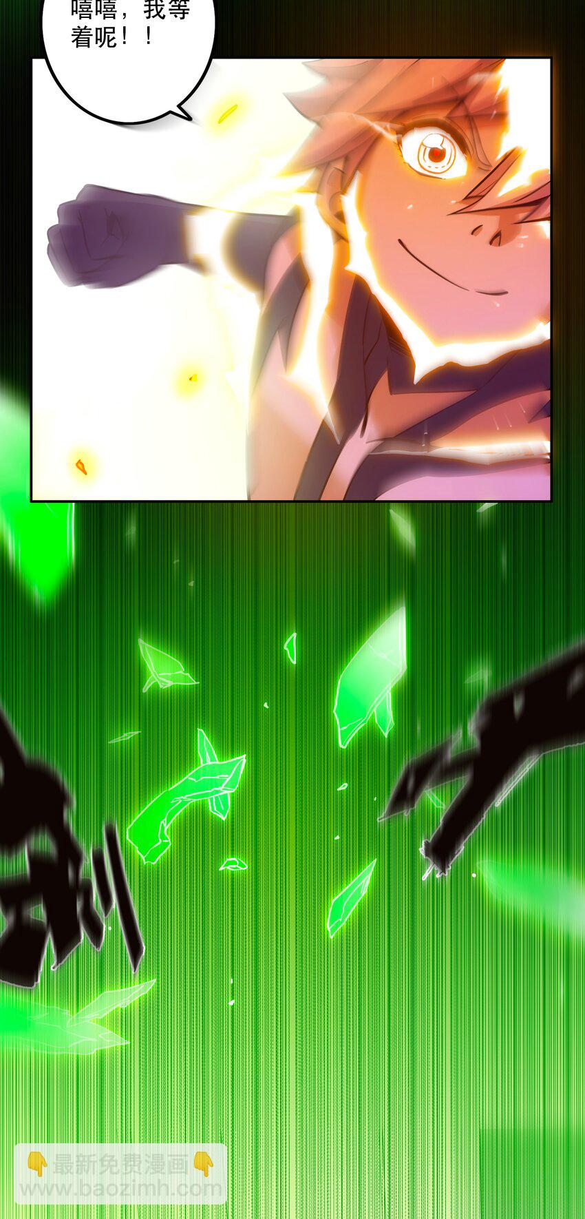 066 始作俑者-第70话