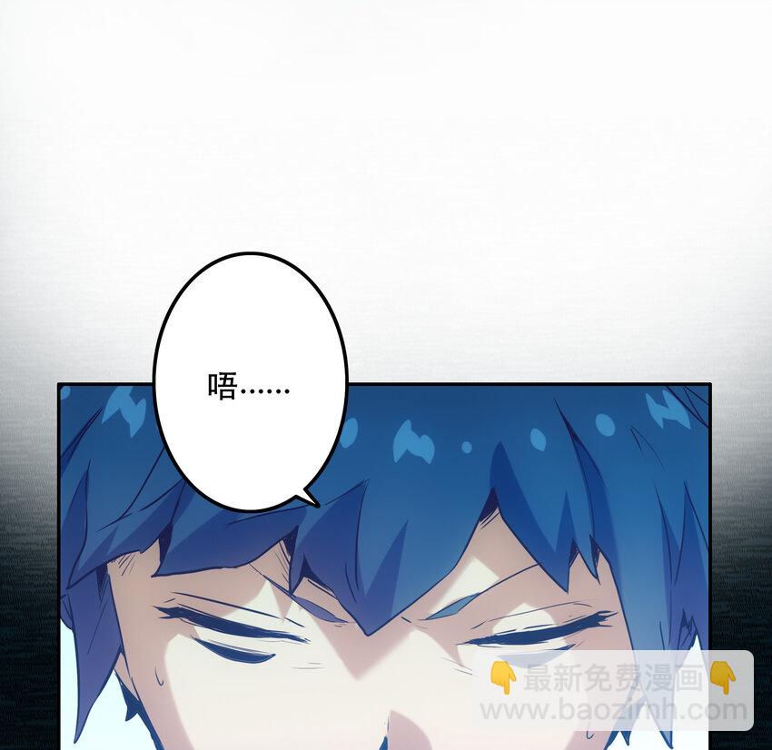 008 觉醒(1/2)-第8话