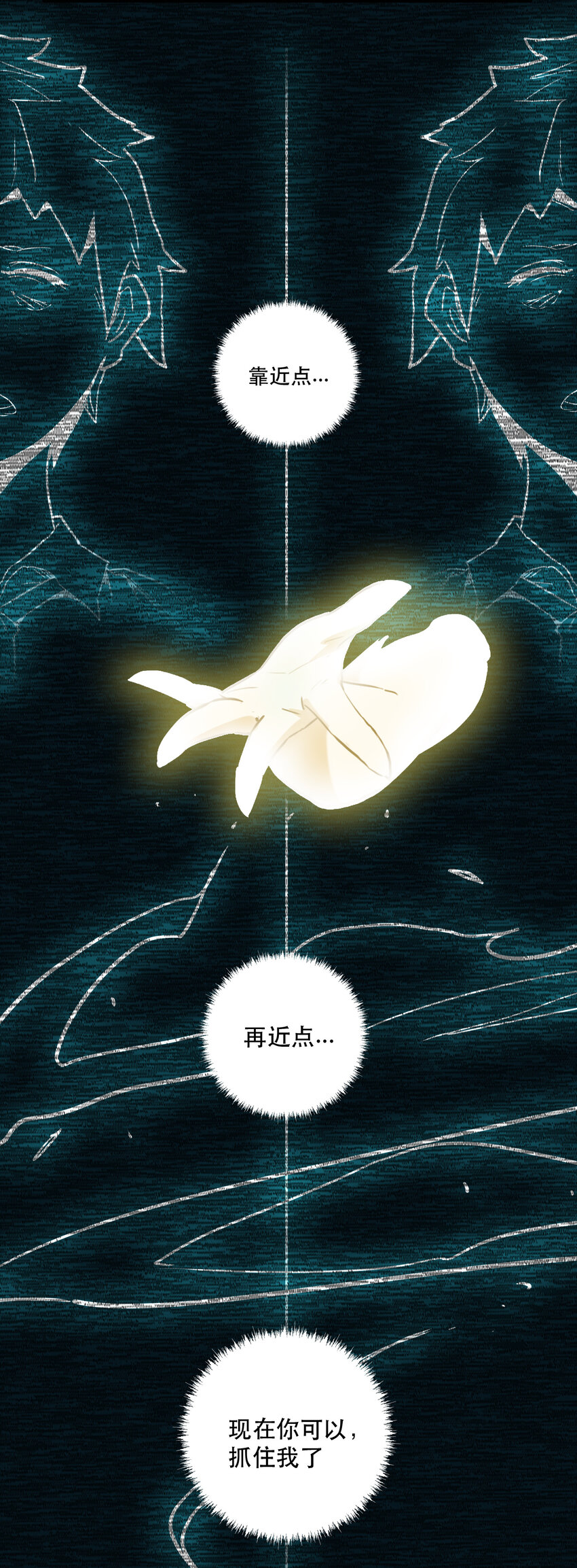 008 觉醒(1/2)-第8话