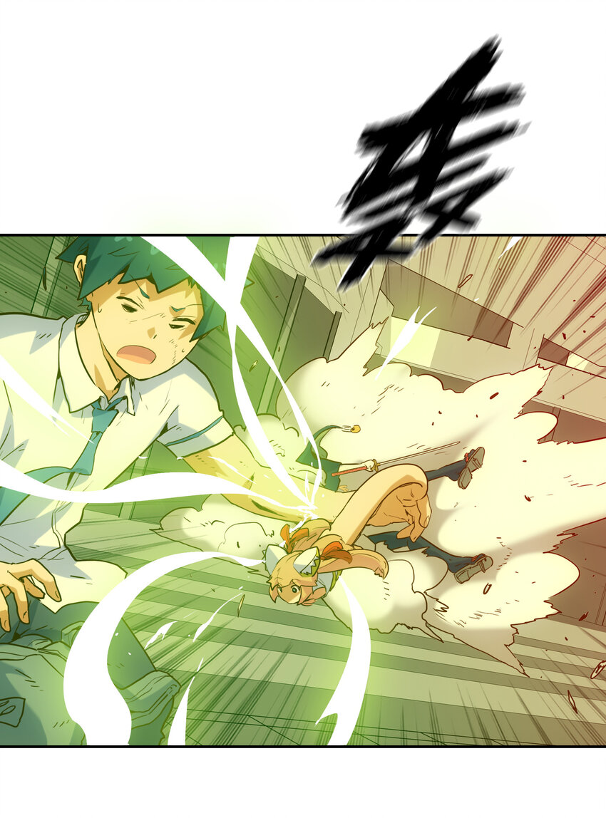 008 觉醒(1/2)-第8话