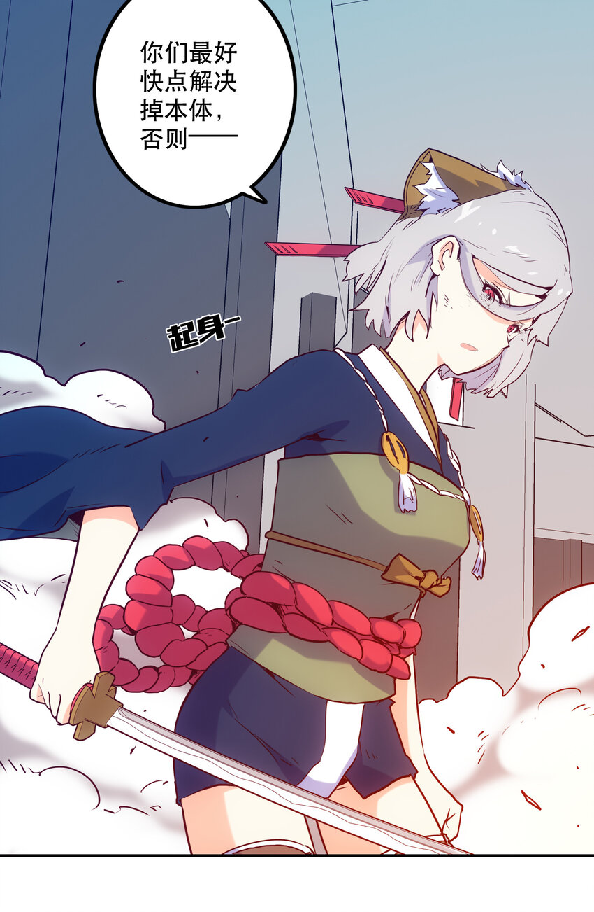 008 觉醒(1/2)-第8话