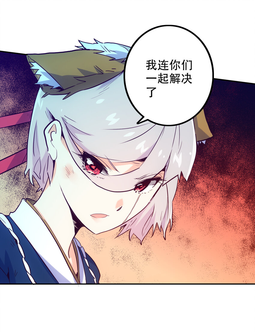 008 觉醒(1/2)-第8话