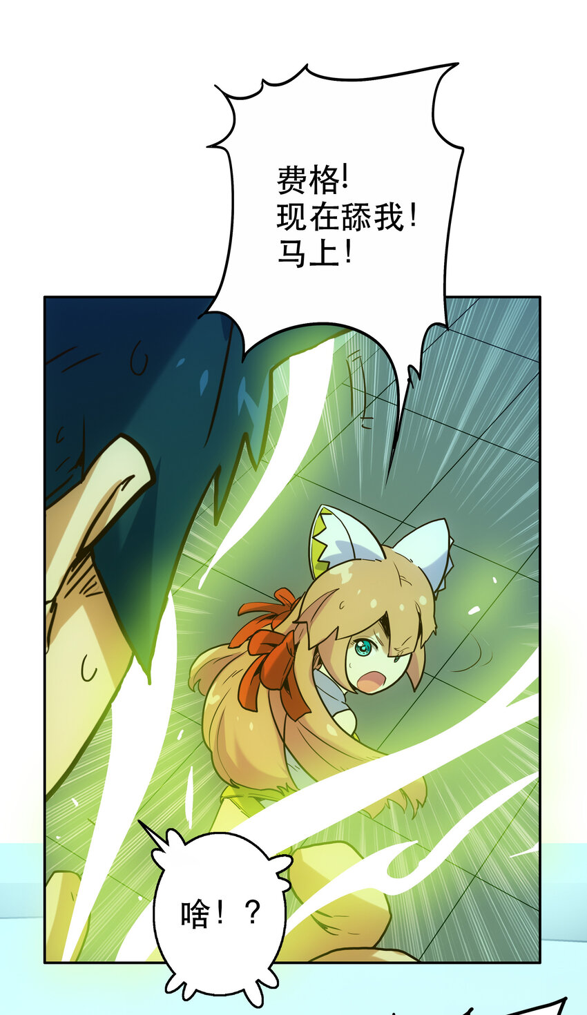 008 觉醒(1/2)-第8话