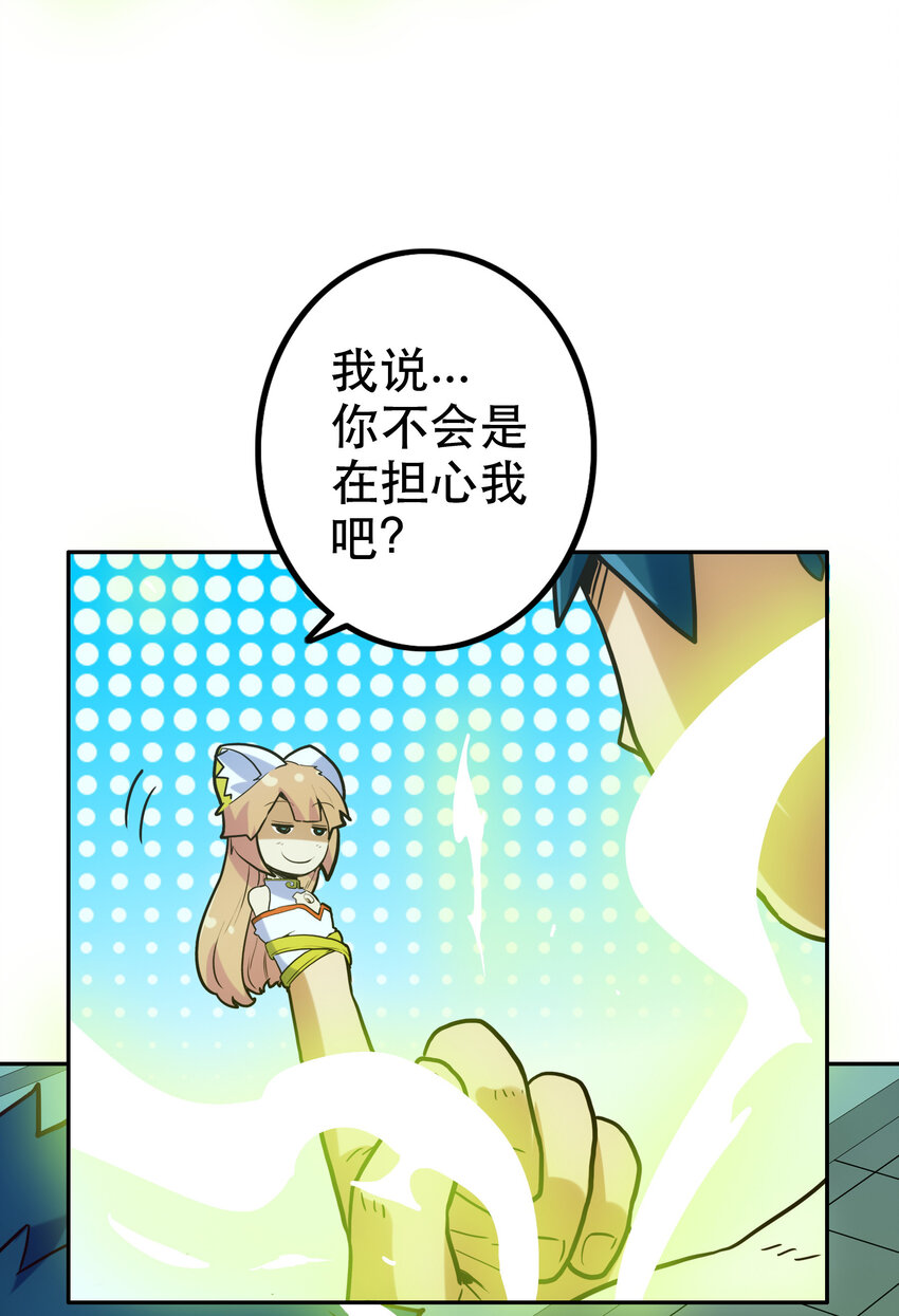 008 觉醒(1/2)-第8话