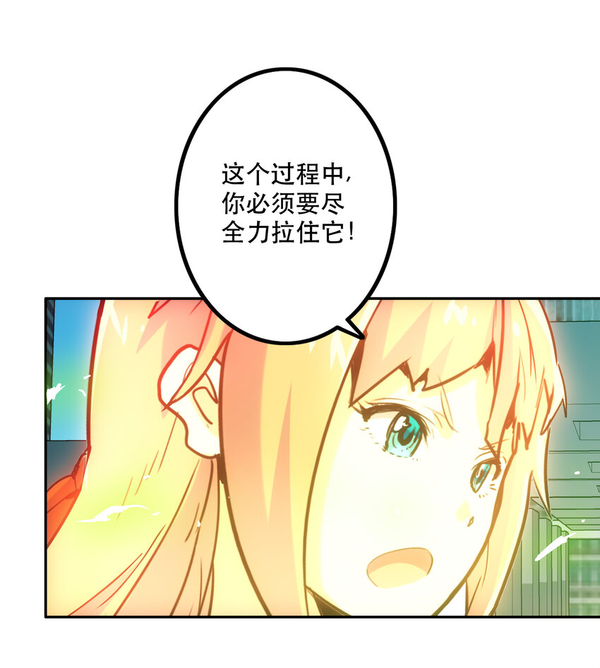 008 觉醒(1/2)-第8话