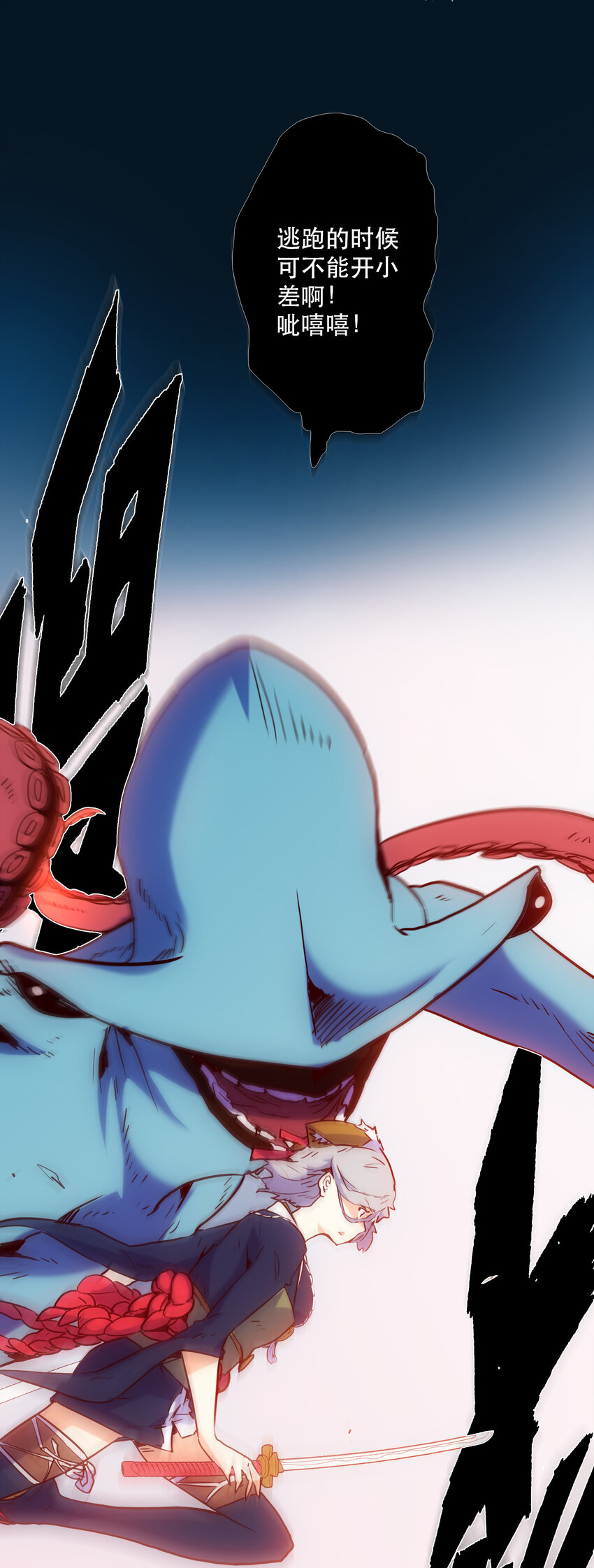 008 觉醒(1/2)-第8话