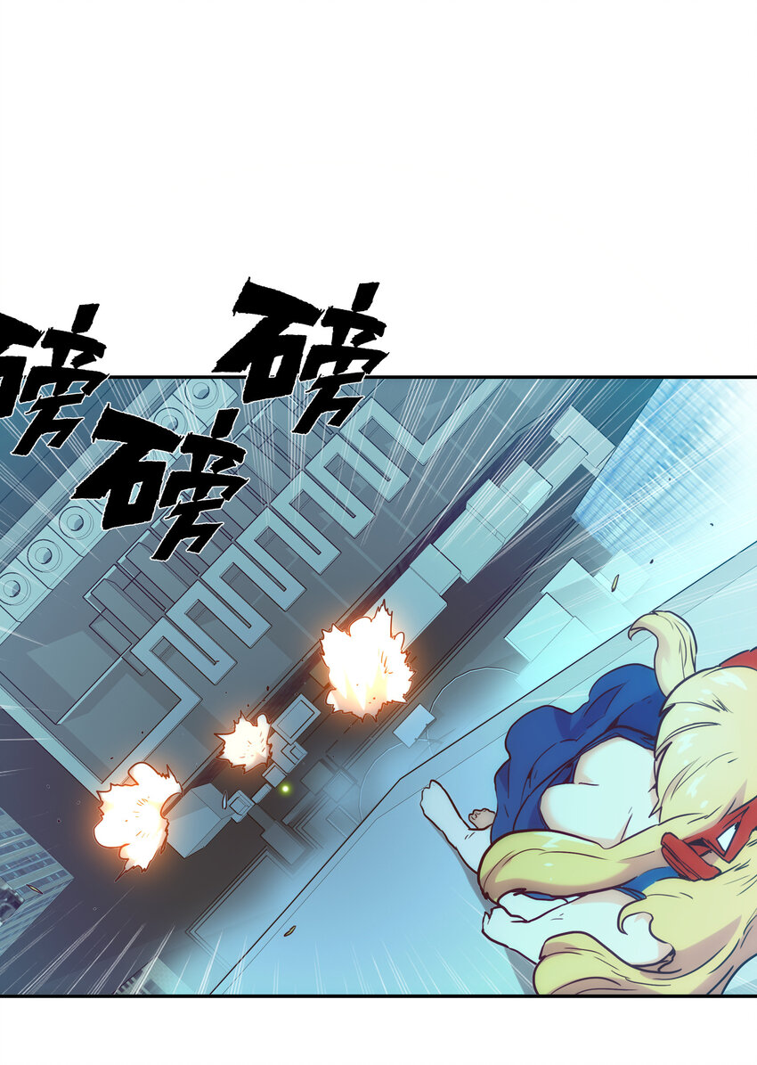 008 觉醒(1/2)-第8话