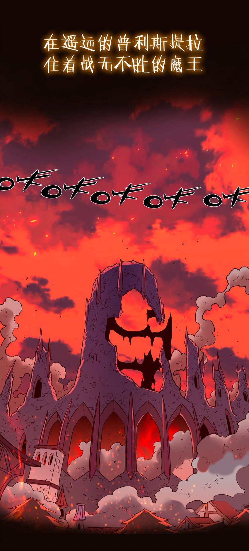 新作 预告！！-第74话