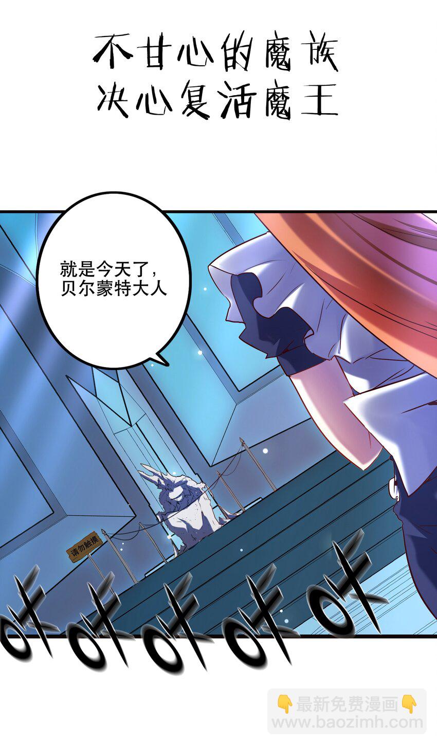 新作 预告！！-第74话