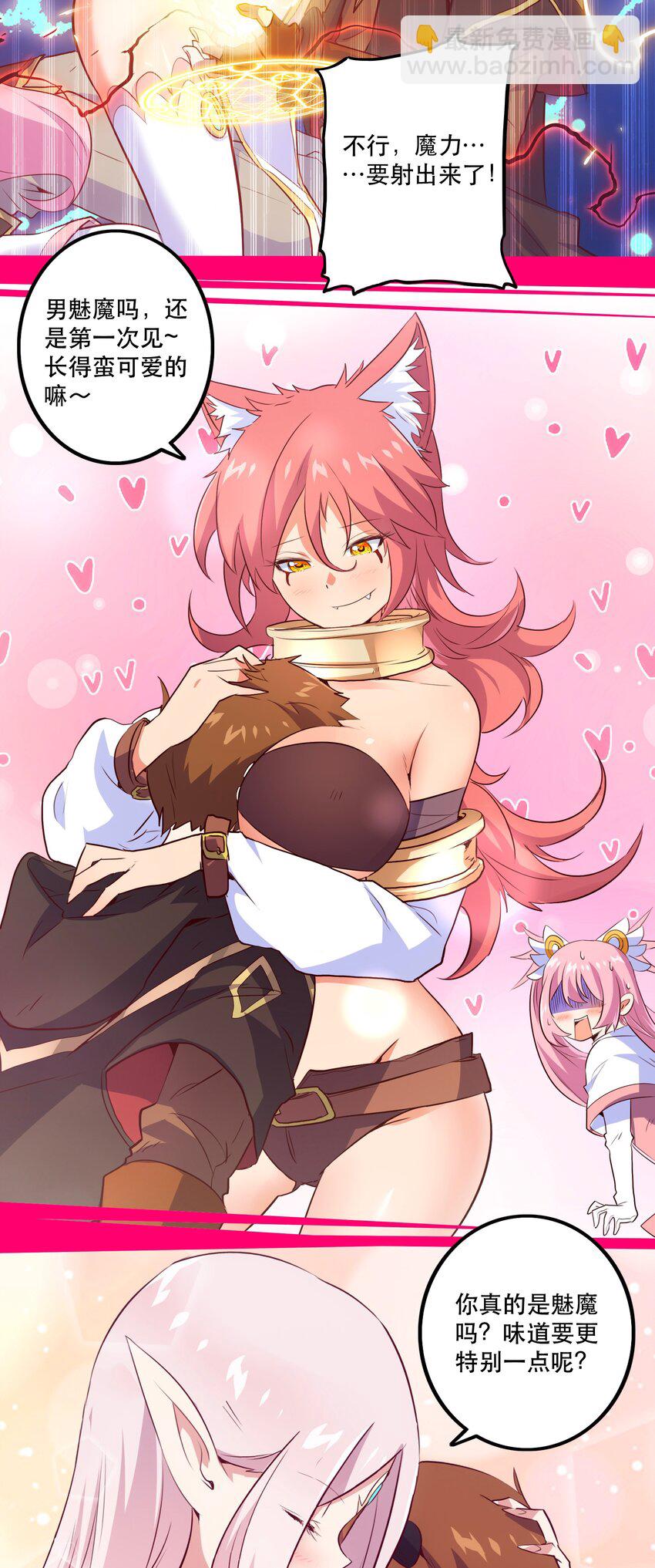 新作 预告！！-第74话