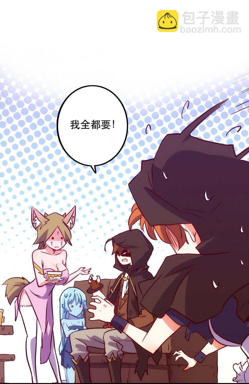 新作 预告！！-第74话