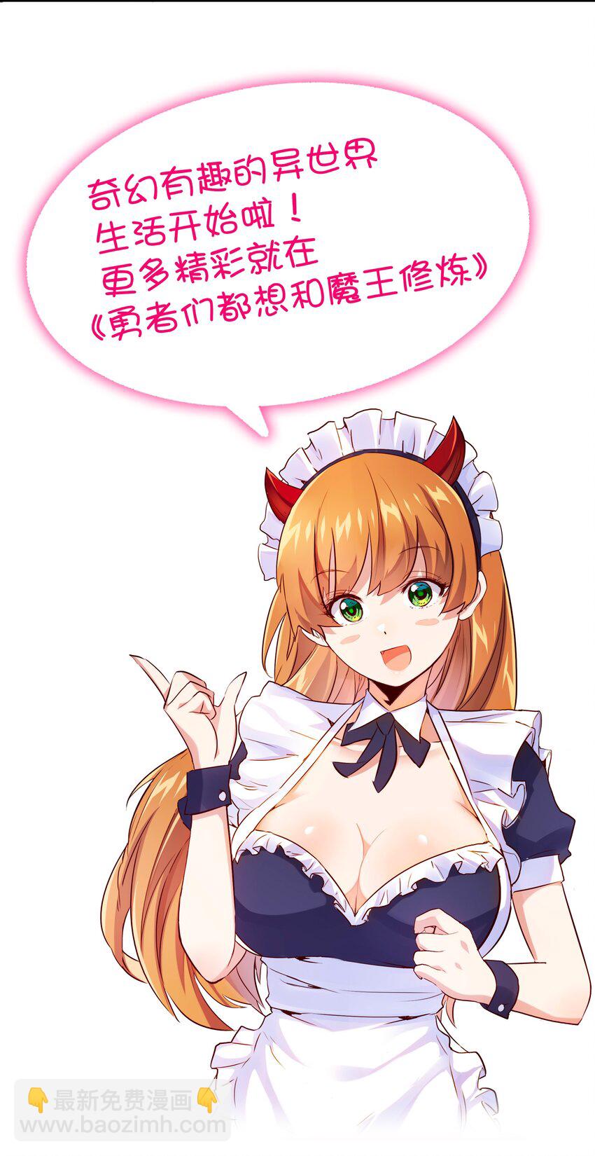 新作 预告！！-第74话