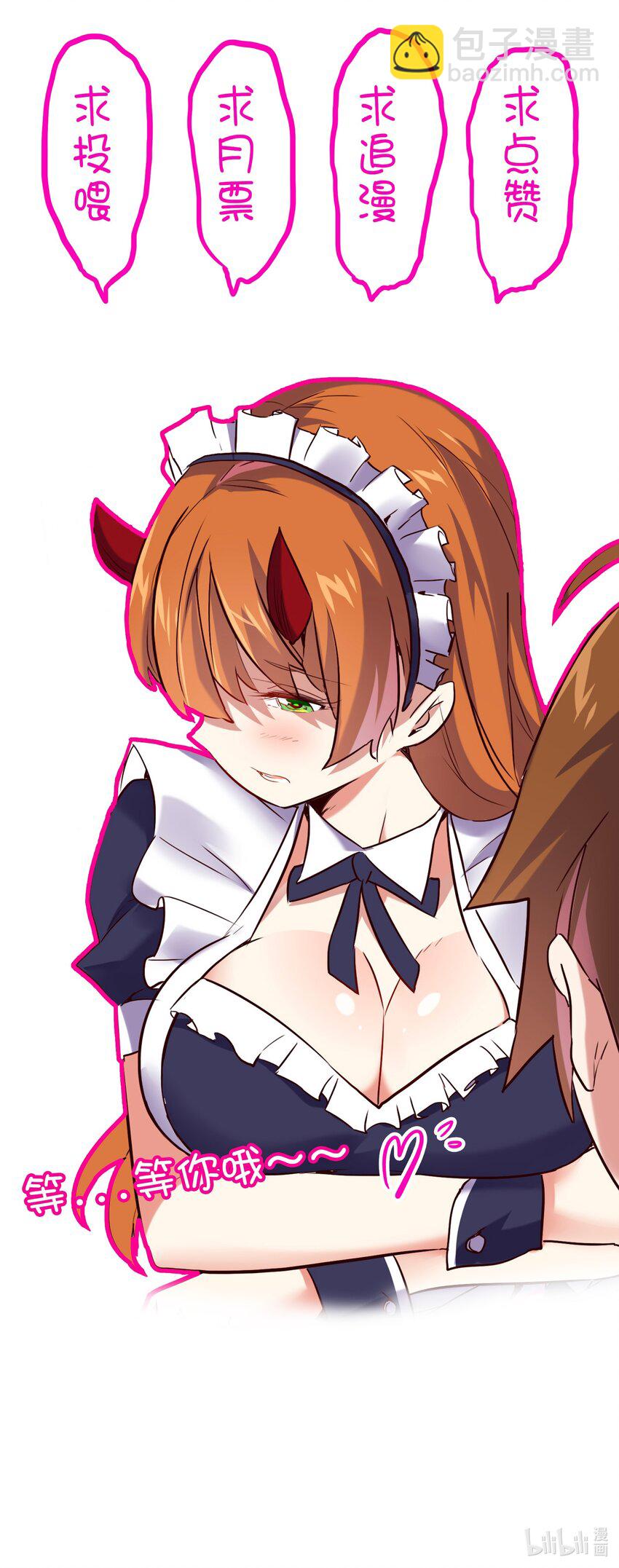 新作 预告！！-第74话