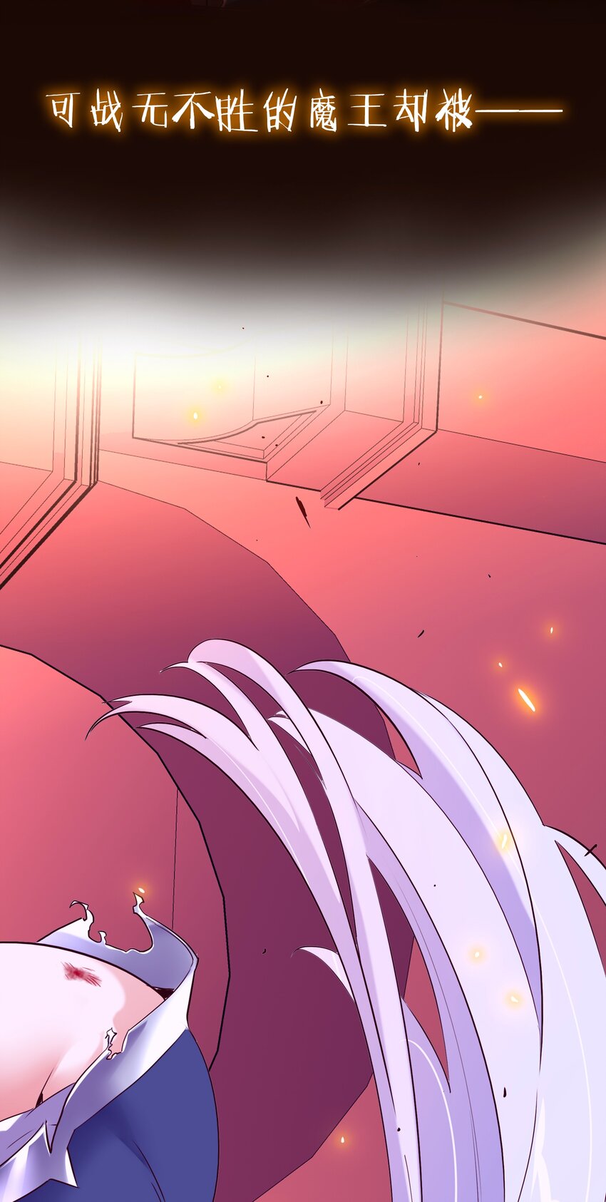 新作 预告！！-第74话