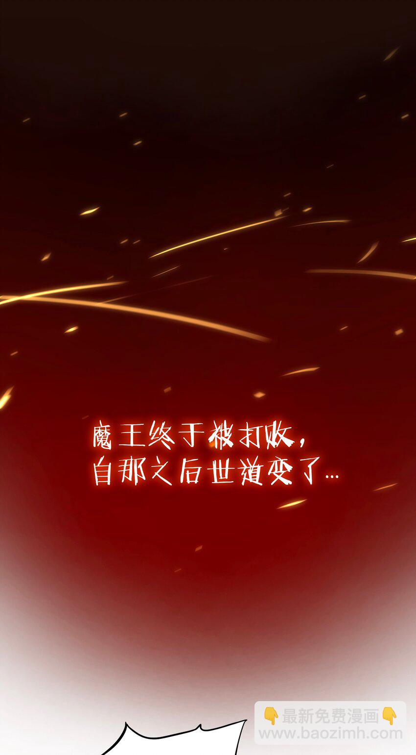 新作 预告！！-第74话