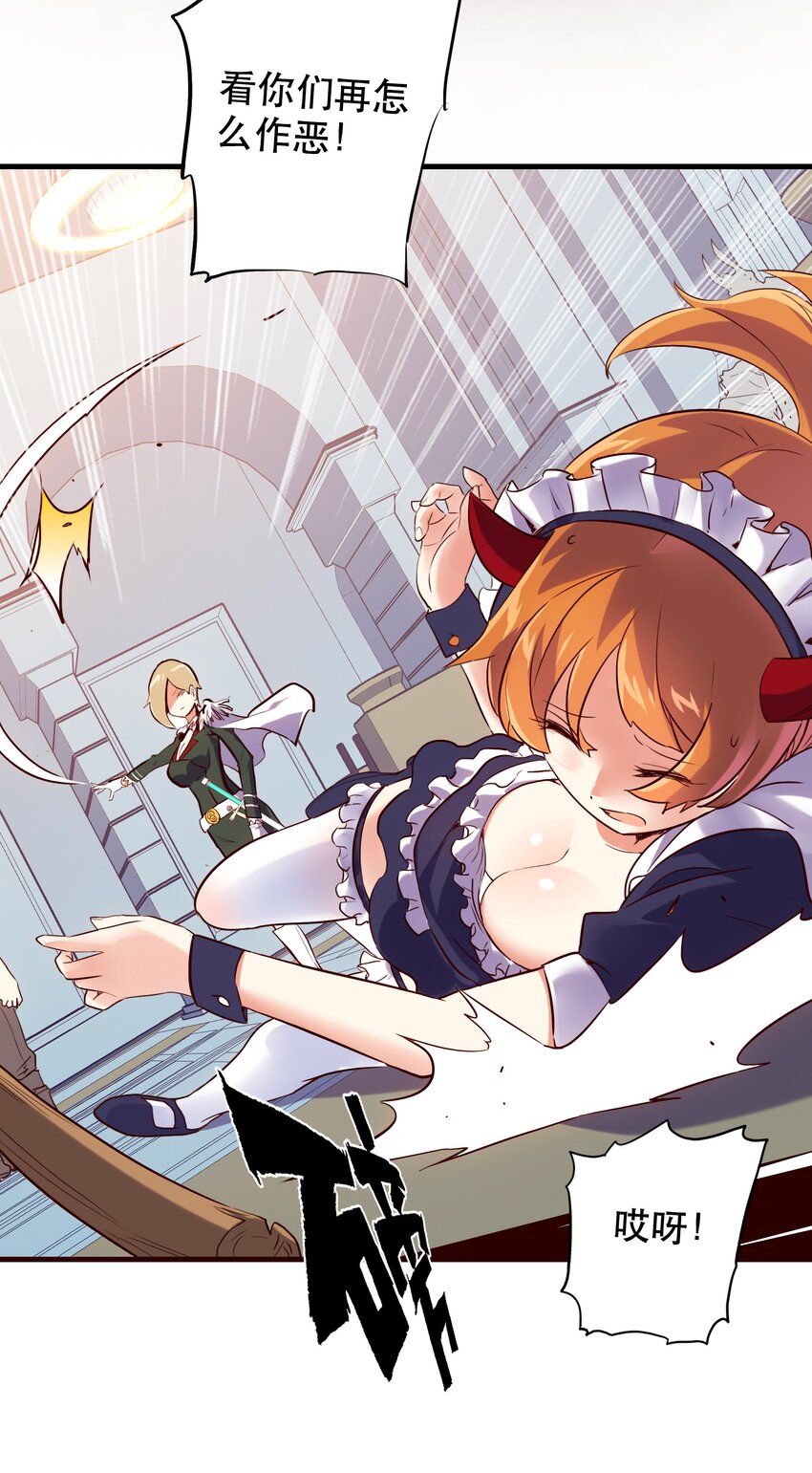 新作 预告！！-第74话