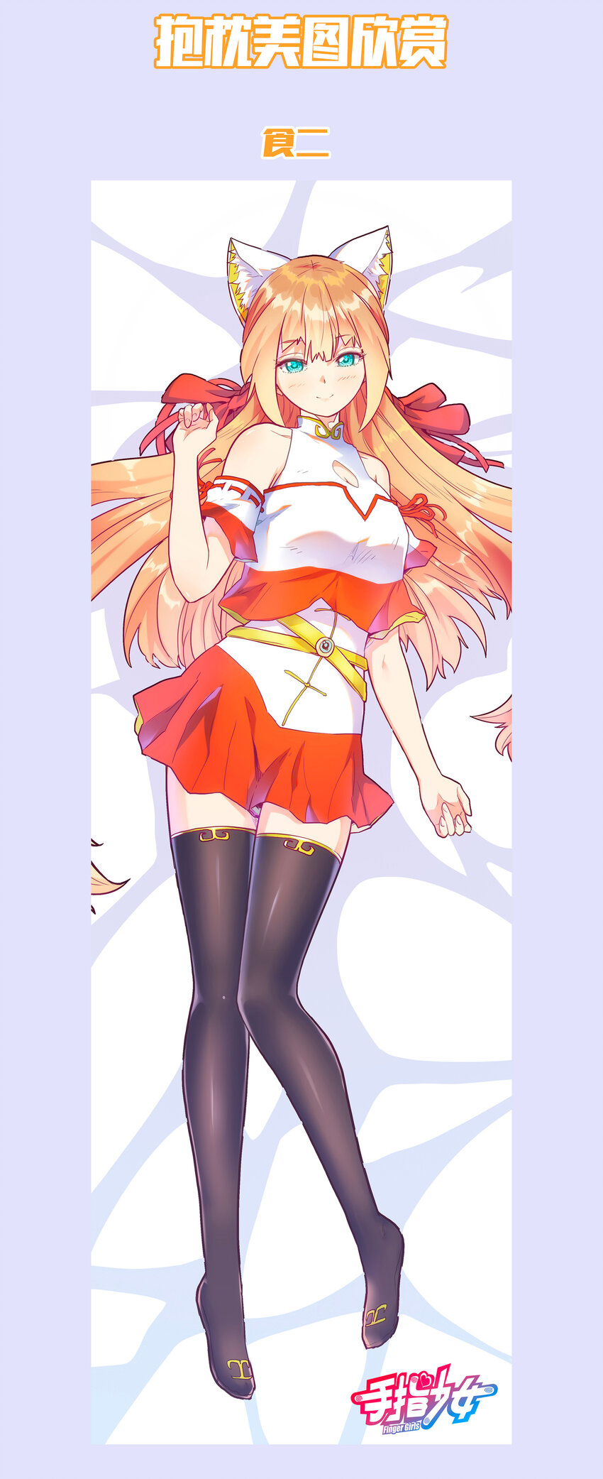 活动 活动特辑-第10话