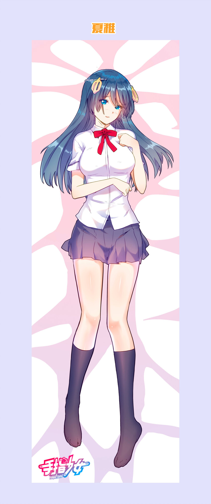 活动 活动特辑-第10话