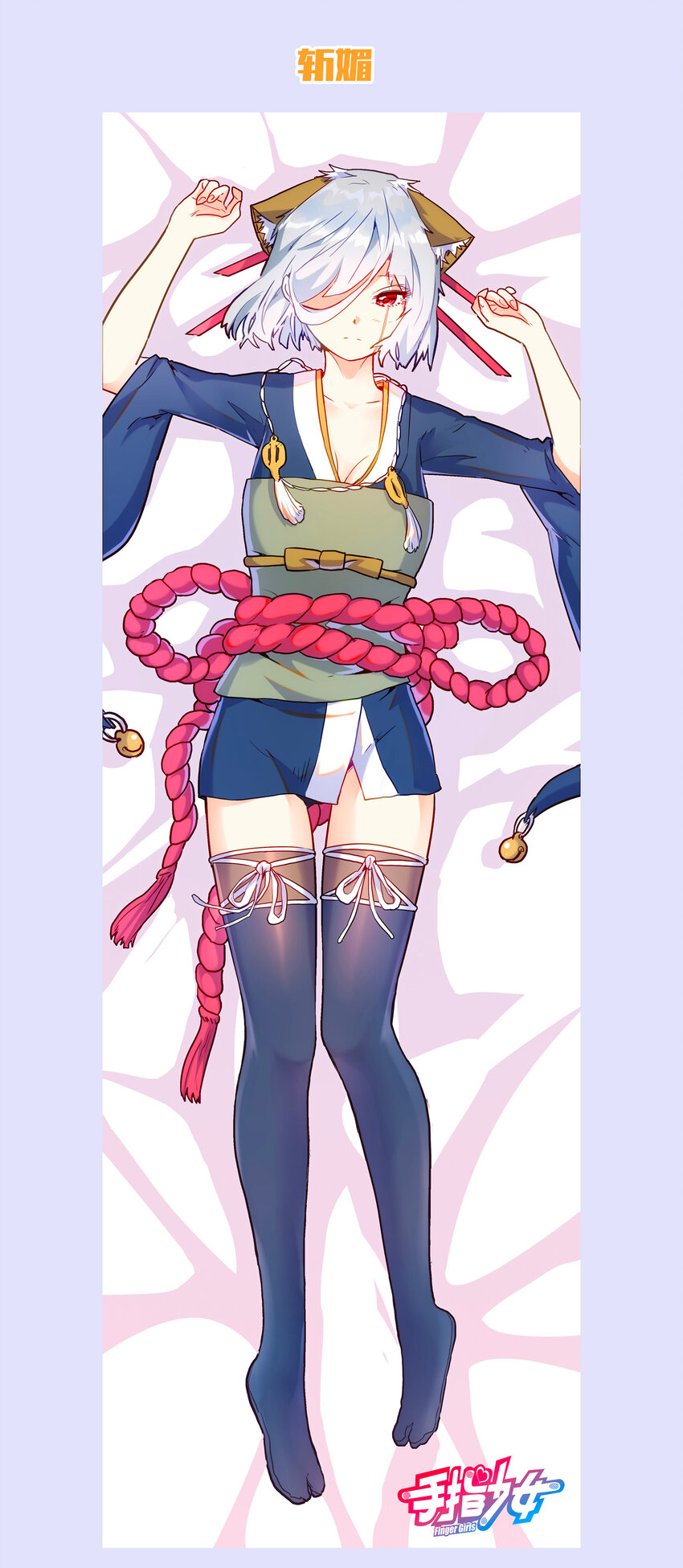 活动 活动特辑-第10话