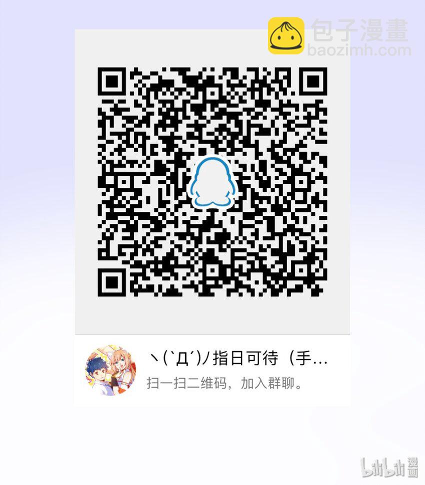 活动 活动特辑-第10话