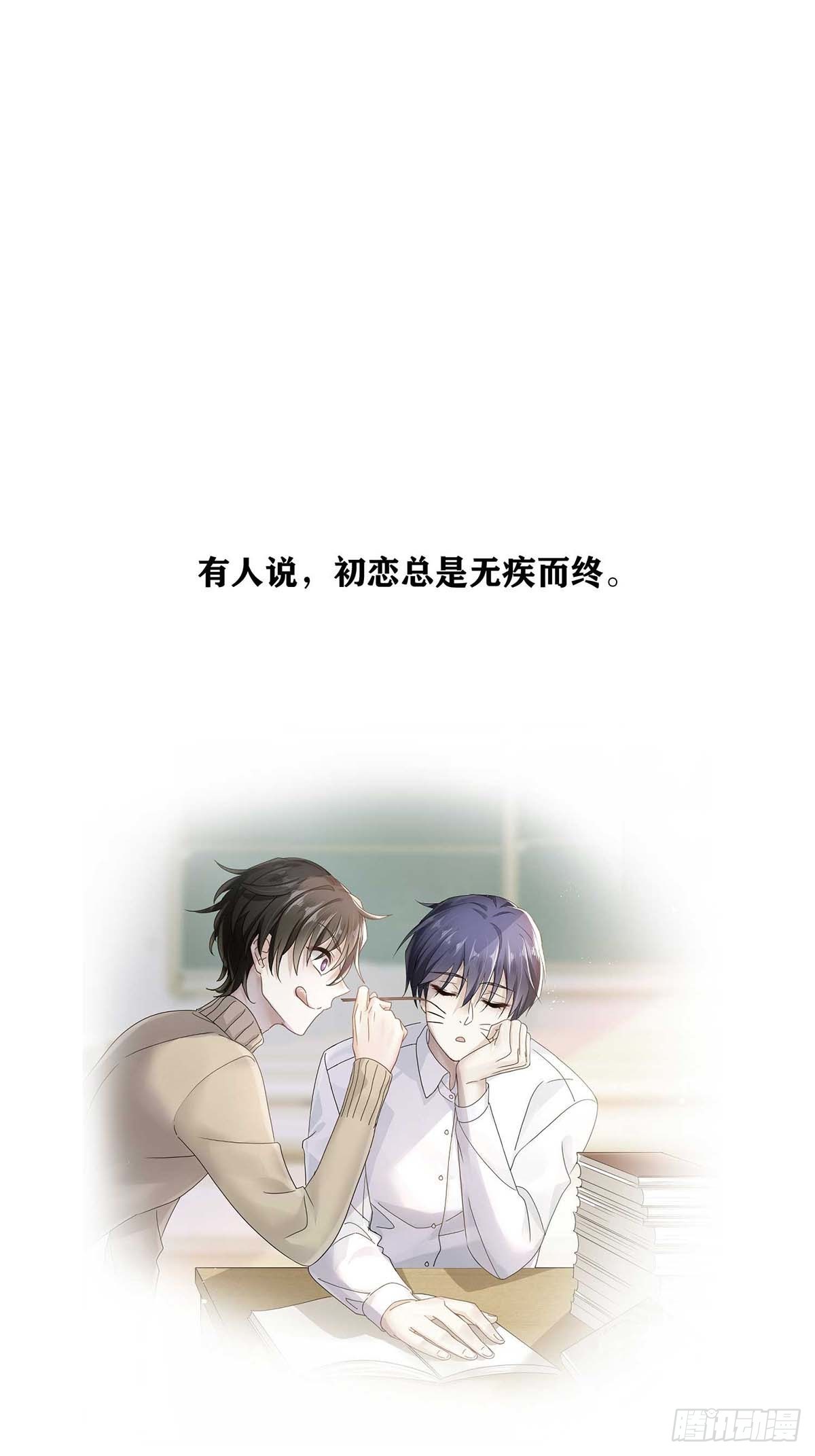 放料：预告-第2话